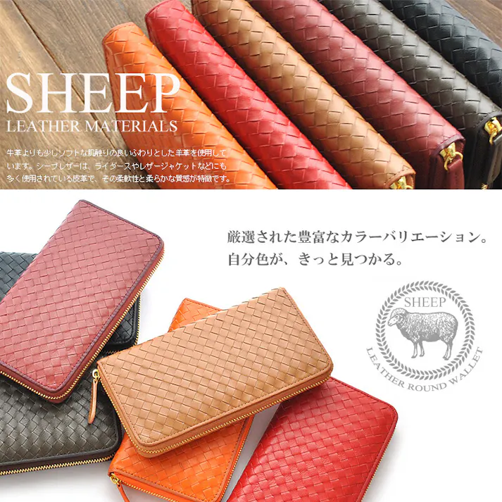 新色ゴールド入荷♪メッシュシープスキンラウンドファスナー長財布 E-031M 【MOMO】革財布/メッシュマスタード #flc-e-031m-ms