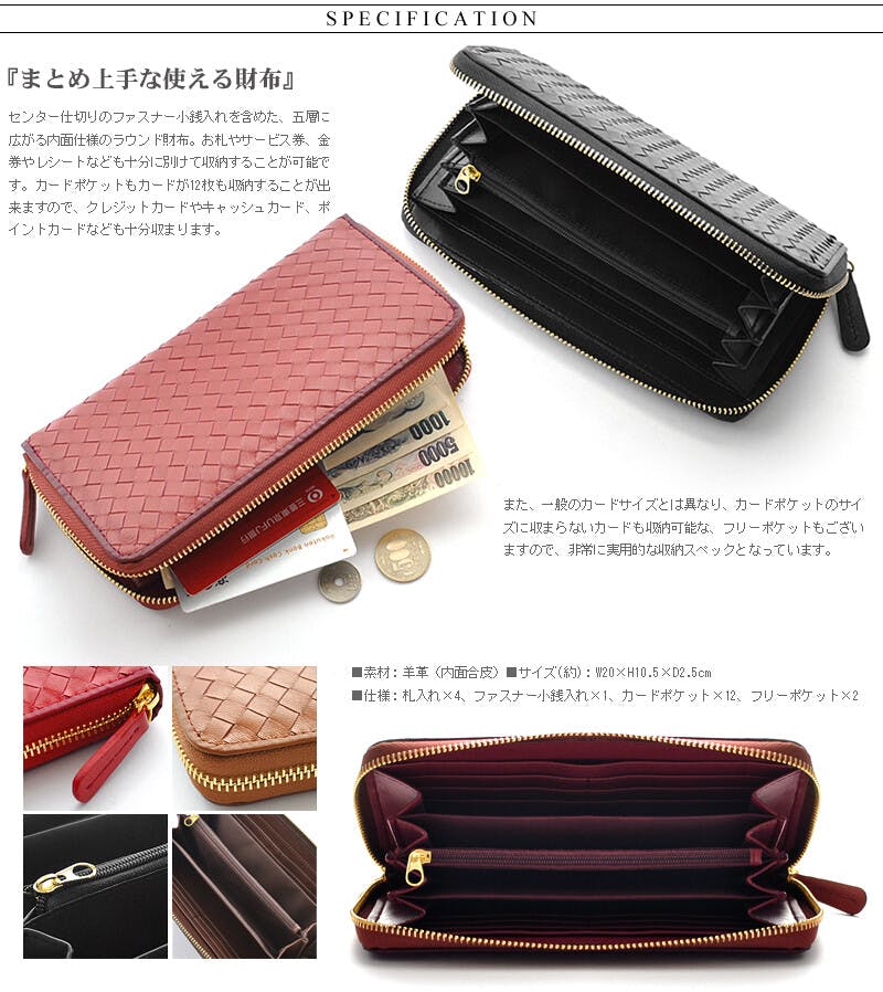 新色ゴールド入荷♪メッシュシープスキンラウンドファスナー長財布 E