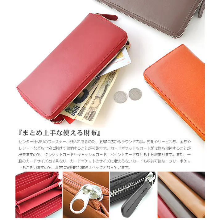 新色ゴールド入荷♪シープスキンラウンドファスナー長財布 E-031 【MOMO】革財布/オレンジ #flc-e-031-or