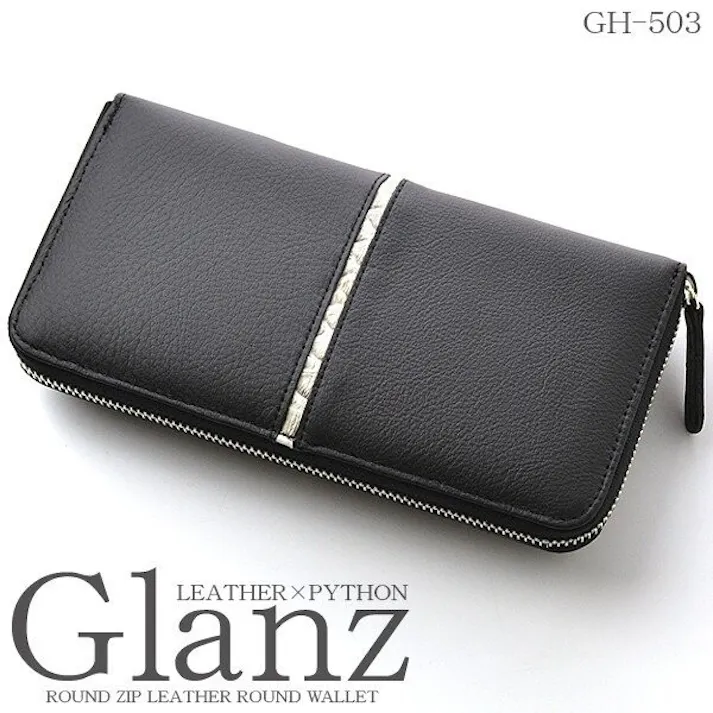 牛革×蛇革ラインラウンドファスナー長財布 GH-503【Glanz】大型財布 #flc-gh-503