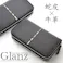 牛革×蛇革ダブルファスナー長財布 GH-504【Glanz】大容量Wラウンドファスナー #flc-gh-504