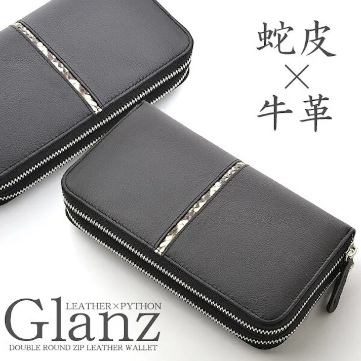 牛革×蛇革ダブルファスナー長財布 GH-504【Glanz】大容量Wラウンドファスナー #flc-gh-504