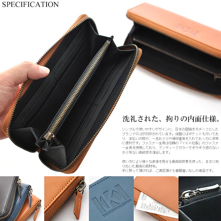 日本国産財布 栃木レザー(ヴォーノアニリン)ラウンドファスナー長財布/【IKILEATHER】ブラック #flc-iki-v0177-bk