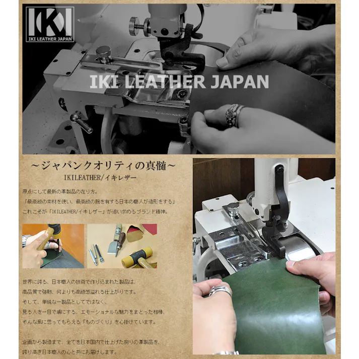 日本国産財布 栃木レザー(ヴォーノアニリン)ラウンドファスナー長財布/【IKILEATHER】ブラック #flc-iki-v0177-bk