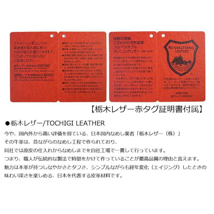 日本国産財布 栃木レザー(ヴォーノアニリン)ラウンドファスナー長財布/【IKILEATHER】ブラック #flc-iki-v0177-bk