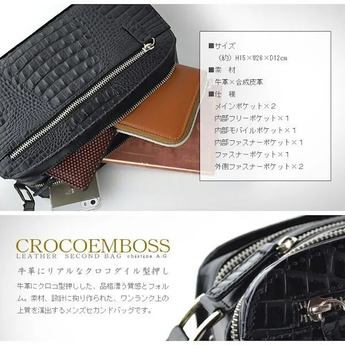 クロコ型押し牛革トリプルファスナーセカンドバッグ IS-016【Christina A.G.】 #flc-is-016