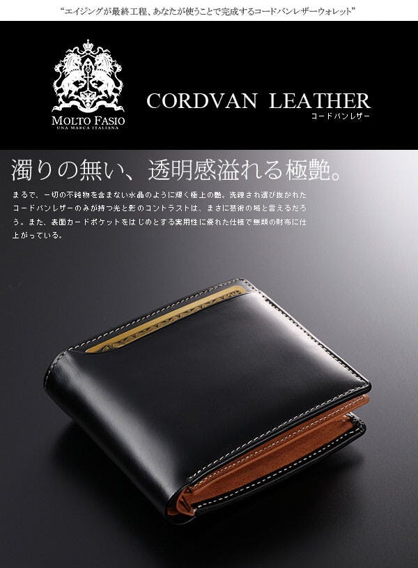 牛革×蛇革ラインミニセカンドバッグ GH-502【Glanz】大型財布 ＃flc-gh