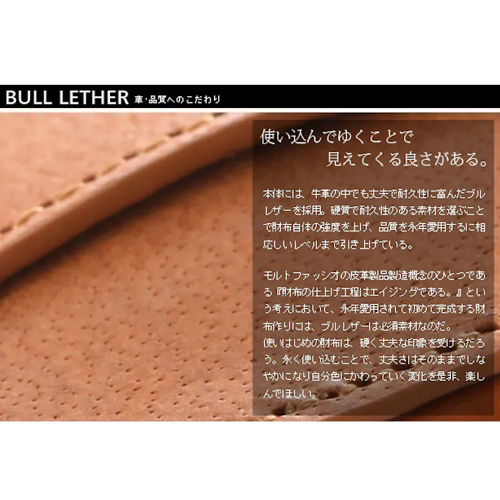 牛革ブルレザーラウンドファスナーウォレット MF-13【MOLTFASIO】財布/人気ロングウォレット キャメル #flc-mf-13