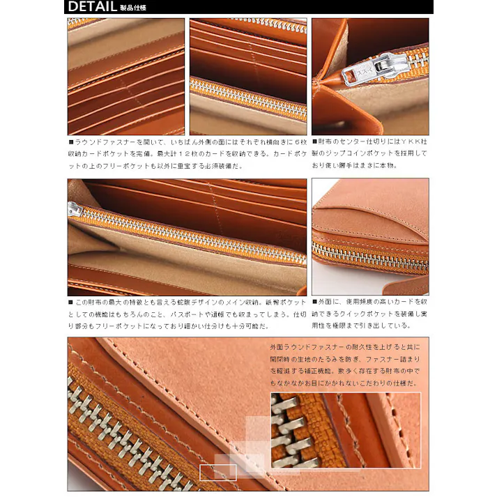 牛革ブルレザーラウンドファスナーウォレット MF-13【MOLTFASIO】財布/人気ロングウォレット キャメル #flc-mf-13