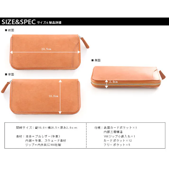 牛革ブルレザーラウンドファスナーウォレット MF-13【MOLTFASIO】財布/人気ロングウォレット キャメル #flc-mf-13