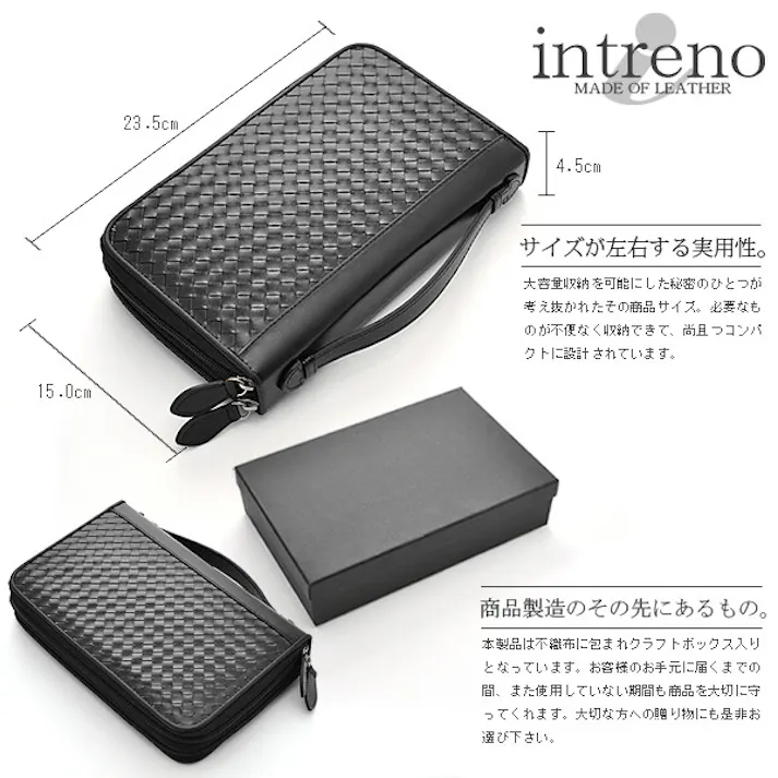 牛革イントレチャートクラッチバッグ No.1775 ブラック 編み込みデザインセカンドバッグ 大容量財布/ブラック #flc-no.1775-1pcs