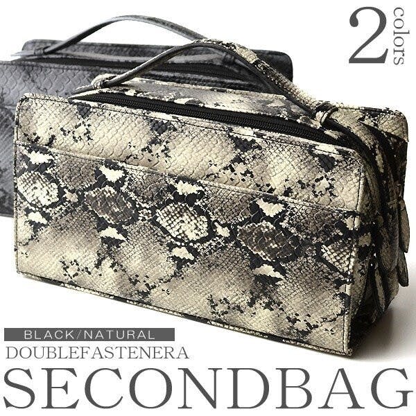 フェイクレザーパイソン柄ダブルファスナーセカンドバッグ No