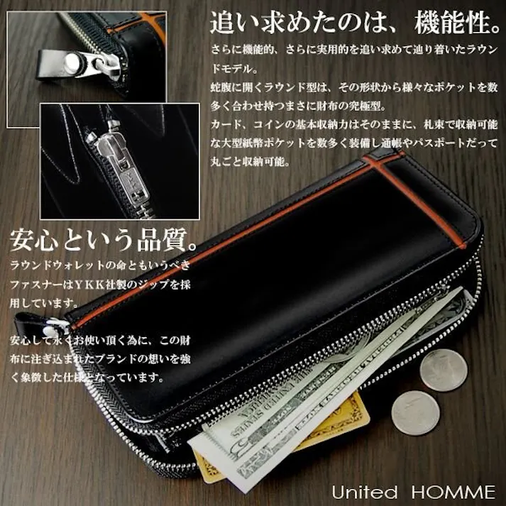 馬革×牛革クロスラインデザインラウンドファスナー 長財布 UH-1182 【unitedHOMME】オレンジライン #flc-uh-1182-or