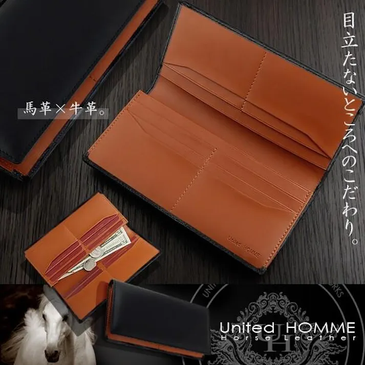 馬革×牛革紳士長財布 UH-16861【united HOMME】/シンプルロングウォレット 売れ筋 #flc-uh-16861