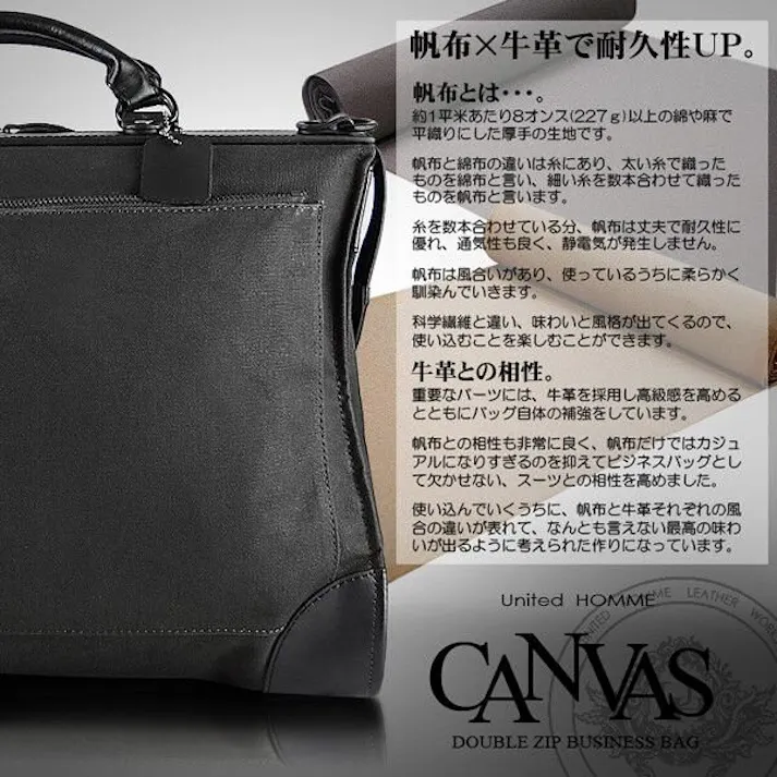 牛革×帆布ブリーフケース UH-2042 BLACK 【United HOMME】/ビジカジバッグ/ブラック #flc-uh-2042bk