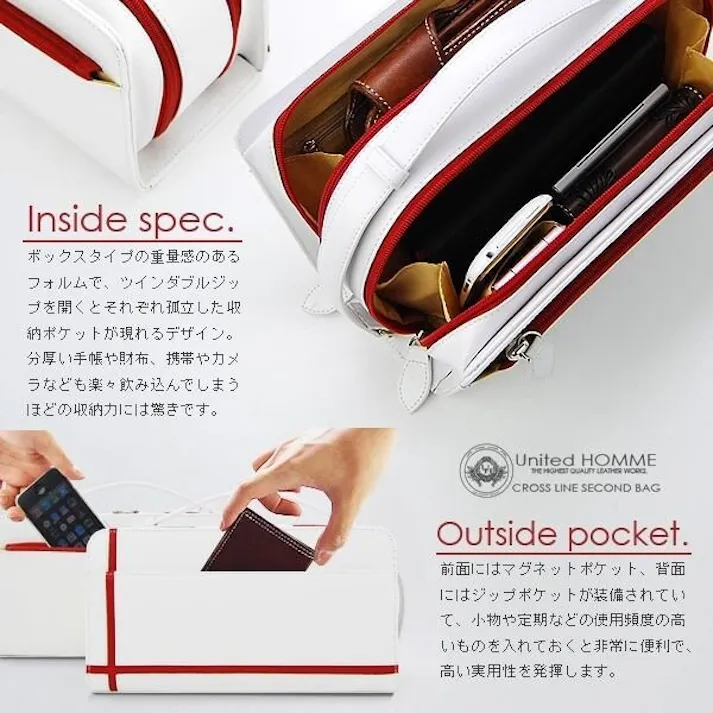 馬革クロスラインセカンドバッグ UH-2175WH メンズポーチ本体ホワイト 【unitedHOMME】ホワイト・ブラックライン #flc-uh-2175wh/bk