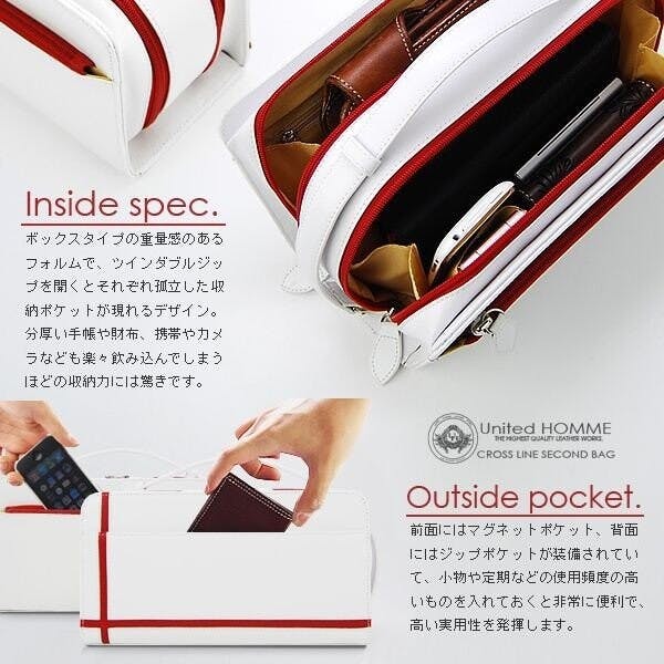 馬革クロスラインセカンドバッグ UH-2175WH メンズポーチ本体ホワイト