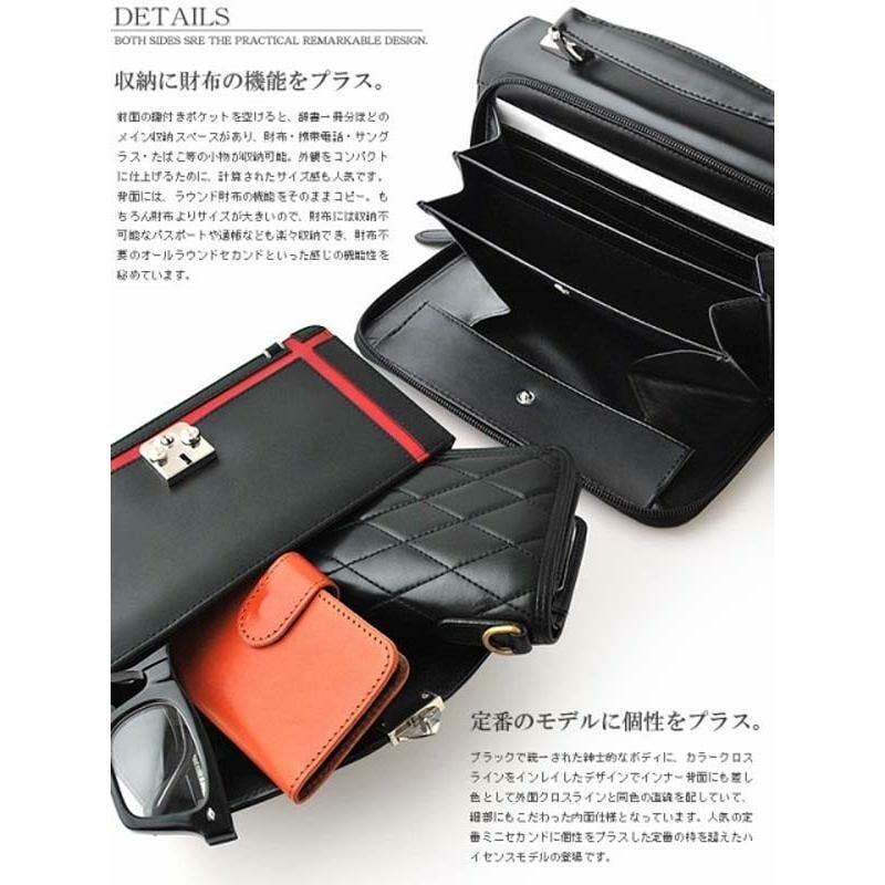 馬革×クロスライン鍵付きセカンドバッグ UH-2462 【unitedHOMME】人気