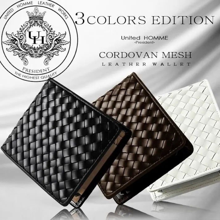高級馬革メッシュ×牛革二つ折り財布 UHP-1026 【unitedHOMME】メンズブラウン #flc-uhp-1026br