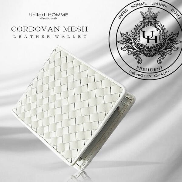 高級馬革メッシュ×牛革二つ折り財布　UHP-1026　メンズホワイト ＃flc-uhp-1026rd 紳士財布