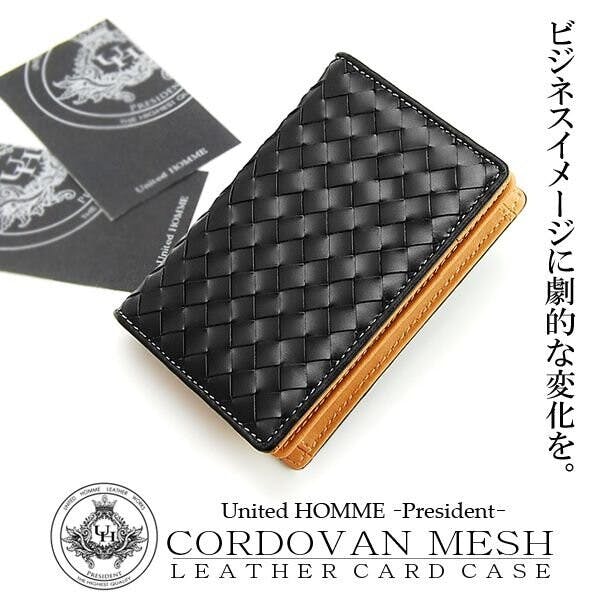 高級馬革メッシュ×牛革カードケース　UHP-1262売れ筋／名刺入れ ＃flc-uhp-1262 紳士財布