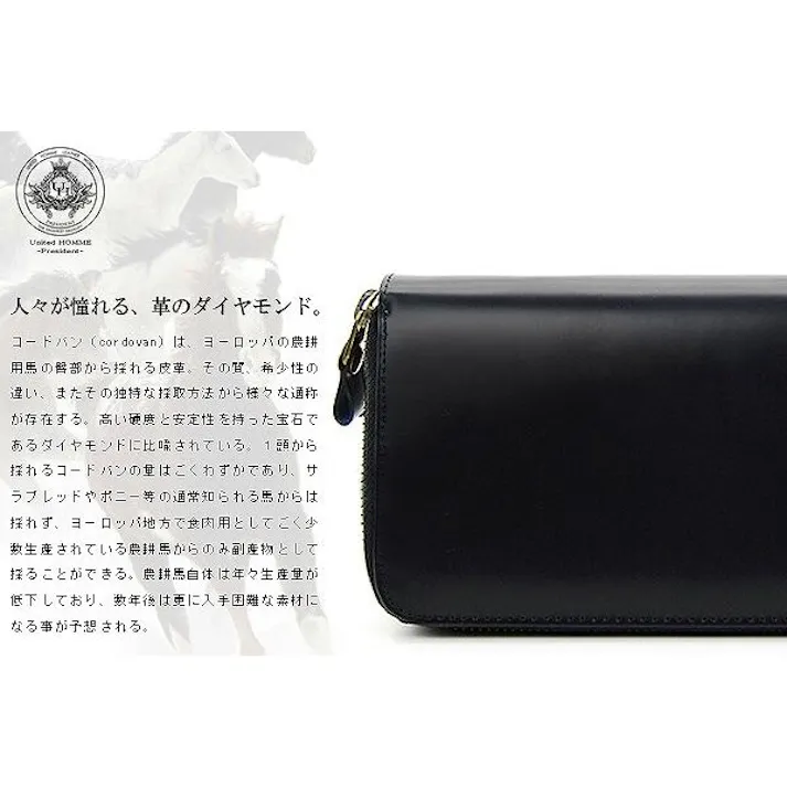 高級馬革×牛革ダブルラウンドファスナー長財布 UHP-1321【unitedHOMME】Wファスナー #flc-uhp-1321bk