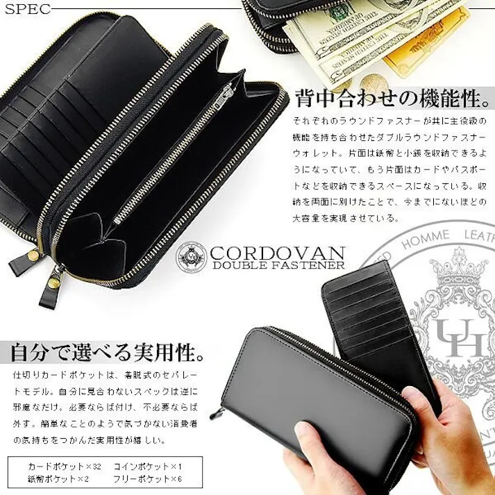 高級馬革×牛革ダブルラウンドファスナー長財布 UHP-1321【unitedHOMME】Wファスナー #flc-uhp-1321bk