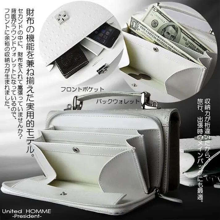 牛革オースト型押しセカンドバッグ【United HOMME-President-】UHP-2114WH クラッチバッグ/ホワイト #flc-uhp-2114wh