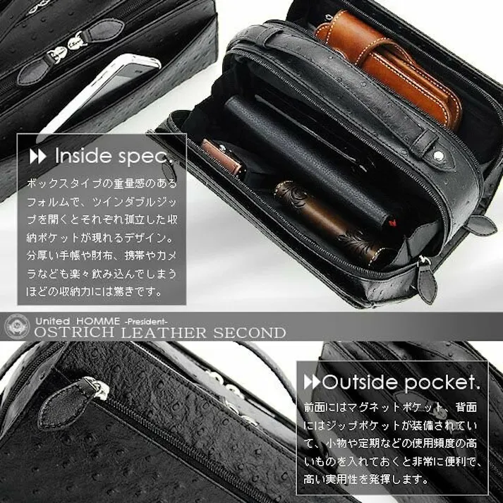 高級牛革オーストリッチ型押しBOXセカンドバッグ UHP-2174 【United HOMME】クラッチバッグ/ブラック #flc-uhp-2174bk