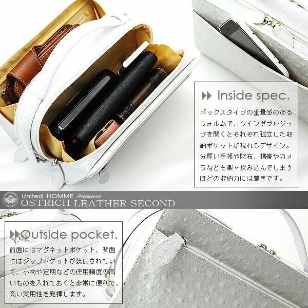 高級牛革オーストリッチ型押しBOXセカンドバッグ UHP-2174 【United