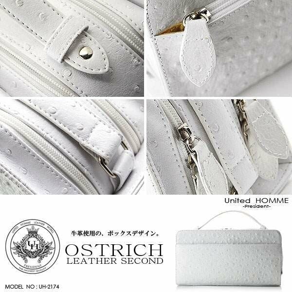高級牛革オーストリッチ型押しBOXセカンドバッグ UHP-2174