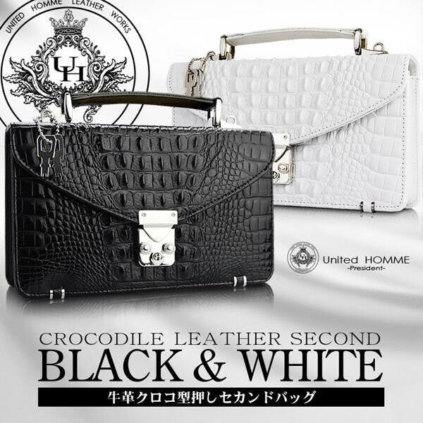 クロコダイル型押し牛革セカンドバッグ UHP-2221 クラッチバッグ/ホワイト #flc-uhp-2221wh 紳士財布 クロコダイル型押し牛革セカンドバッグ UHP-2221 クラッチバッグ/ホワイト #flc-uhp-2221wh 紳士財布