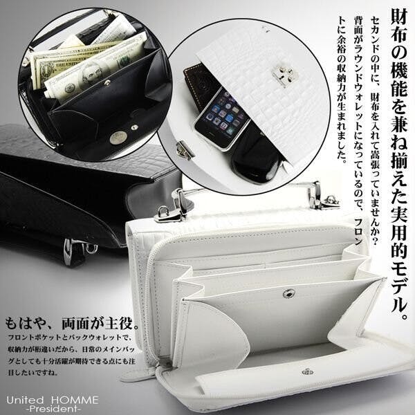 バック クロコダイル型押し牛革セカンドバッグ UHP-2221 【United HOMME