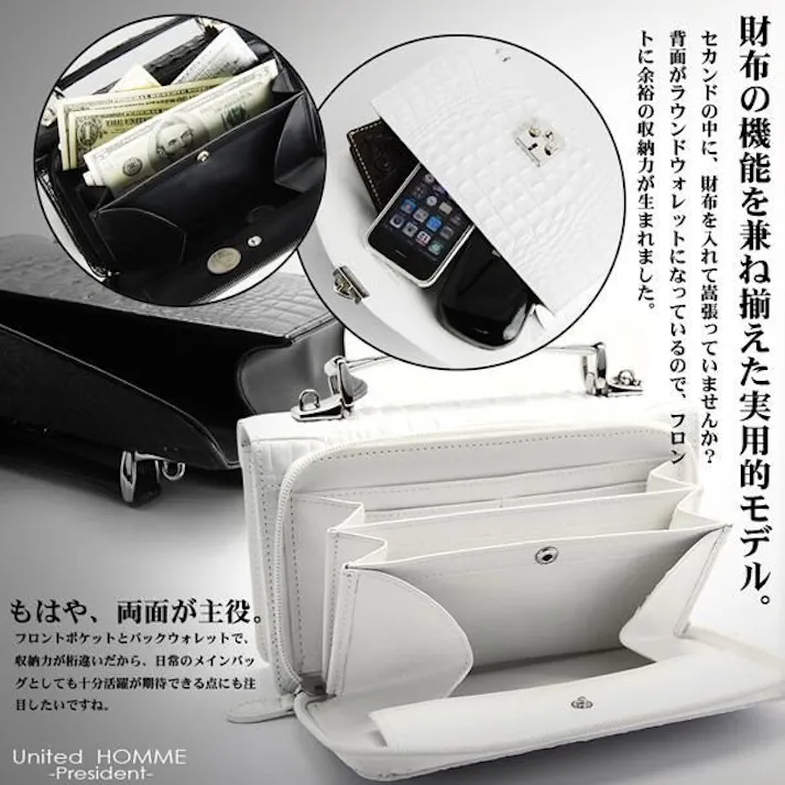 クロコダイル型押し牛革セカンドバッグ UHP-2221 【United HOMME】クラッチバッグ/ホワイト #flc-uhp-2221wh