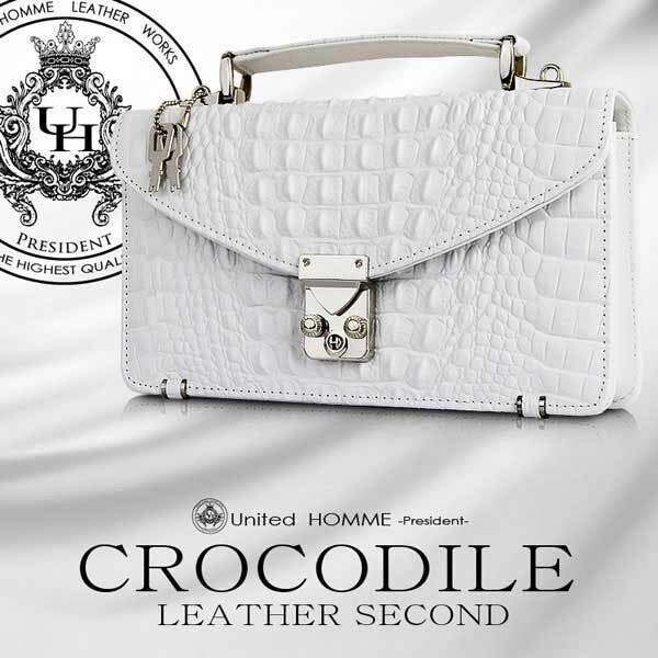 クロコダイル型押し牛革セカンドバッグ UHP-2221 【United HOMME