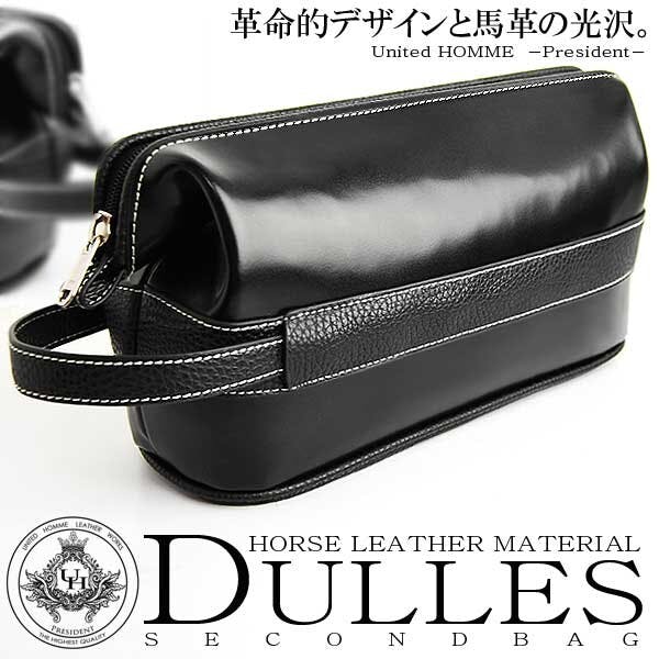 ホースハイドセカンドバッグ UHP-2245馬革ミニダレスバッグ/ブラック #flc-uhp-2245-1pcs 紳士財布 ホースハイドセカンドバッグ UHP-2245馬革ミニダレスバッグ/ブラック #flc-uhp-2245-1pcs 紳士財布