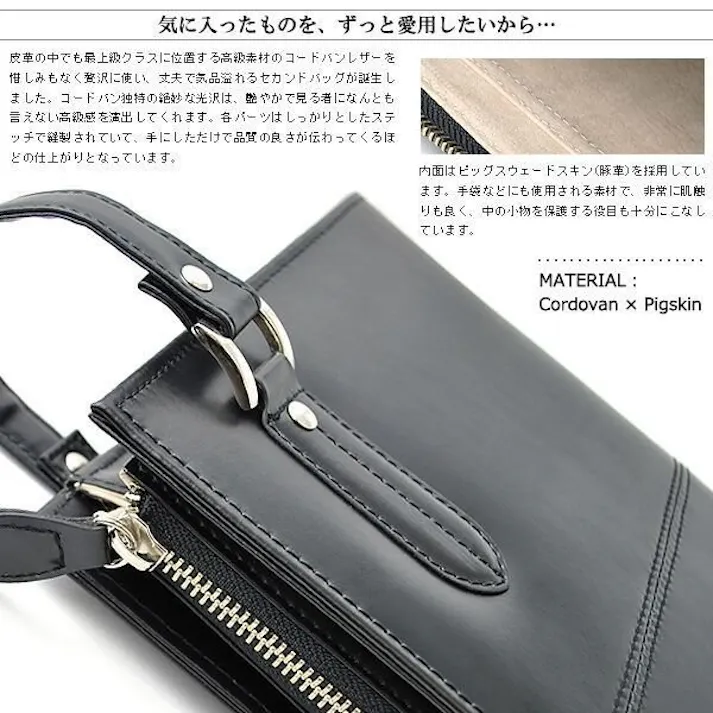 高級馬革×豚革メンズセカンドバッグ UHP-2247【United HOMME-President-】ブラック #flc-uhp-2247-1pcs