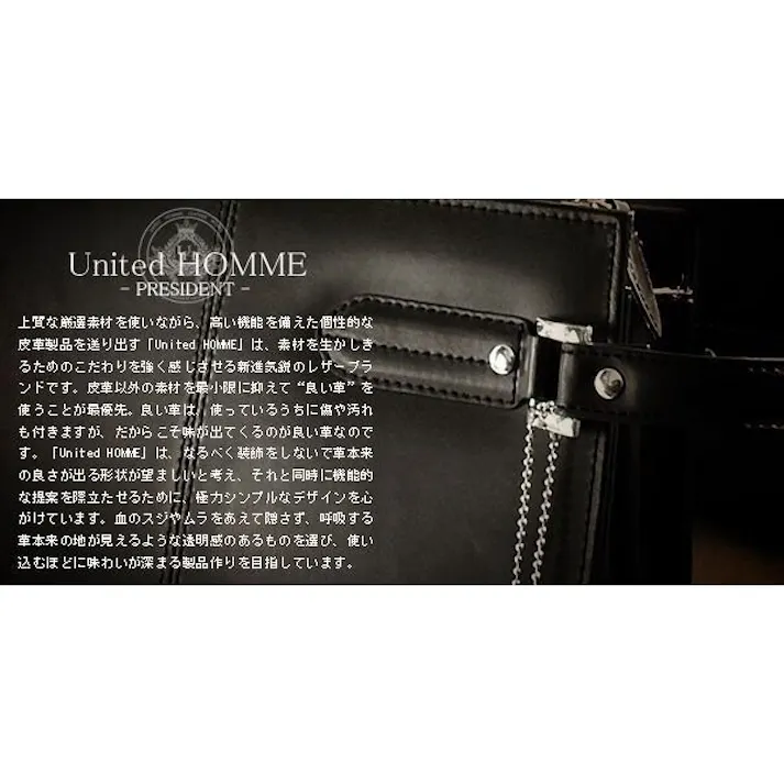 高級馬革×豚革メンズセカンドバッグ UHP-2247【United HOMME-President-】ブラック #flc-uhp-2247-1pcs