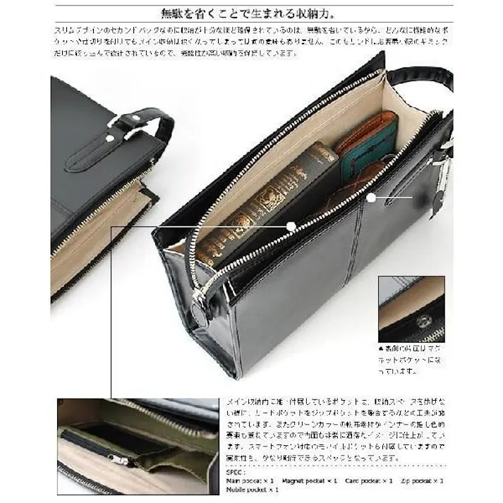 高級馬革×豚革メンズセカンドバッグ UHP-2247【United HOMME-President-】ブラック #flc-uhp-2247-1pcs