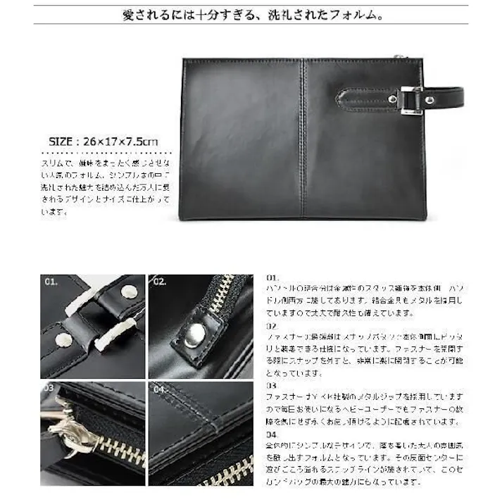 高級馬革×豚革メンズセカンドバッグ UHP-2247【United HOMME-President-】ブラック #flc-uhp-2247-1pcs