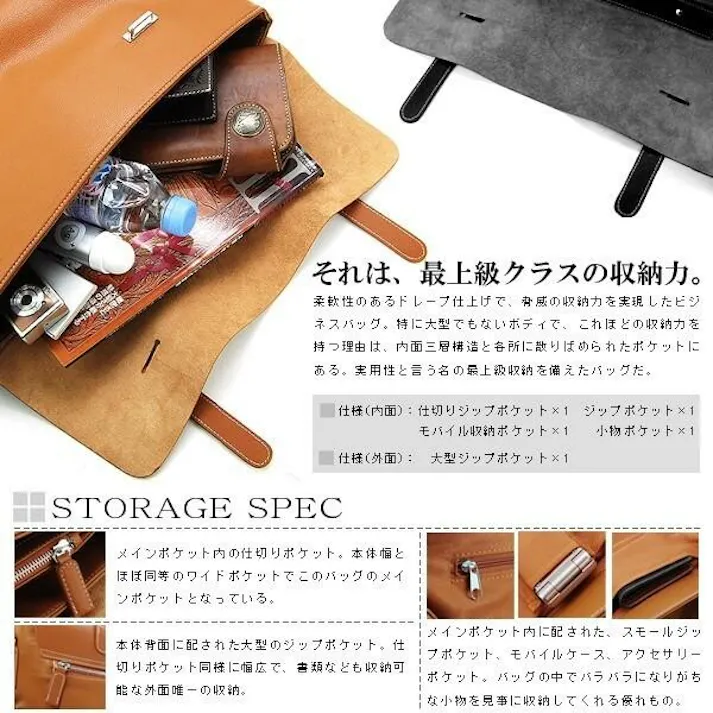 レザーリッド2WAYビジネスバッグUHP-2303 2色【United HOMME】/牛革ビジカジバッグ/キャメル #flc-uhp-2303cam