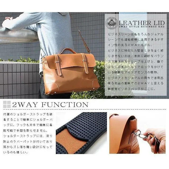 レザーリッド2WAYビジネスバッグUHP-2303 2色【United HOMME】/牛革ビジカジバッグ/キャメル #flc-uhp-2303cam