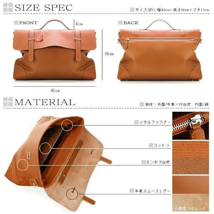 レザーリッド2WAYビジネスバッグUHP-2303 2色【United HOMME】/牛革ビジカジバッグ/キャメル #flc-uhp-2303cam