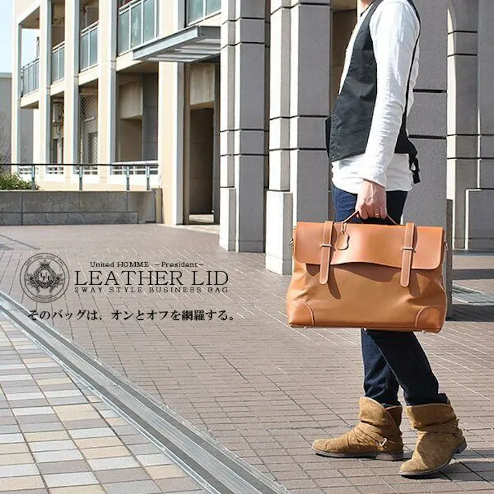 レザーリッド2WAYビジネスバッグUHP-2303 2色【United HOMME】/牛革ビジカジバッグ/キャメル #flc-uhp-2303cam