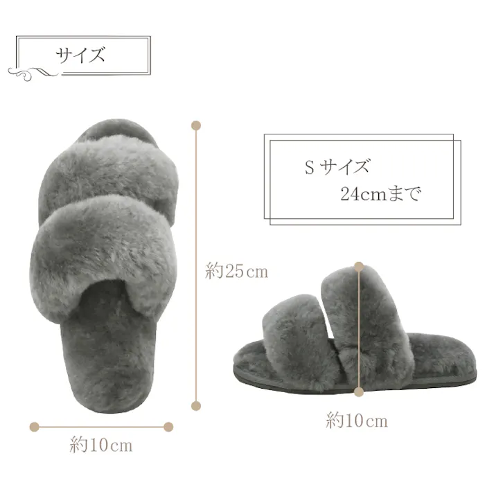 オールシーズン快適 ムートンサンダルスリッパ サンダル ルームシューズ スリッパ ムートン レディース ダブルストラップ おしゃれ 来客用 レディースサイズ Sサイズ グレージュ 送料無料