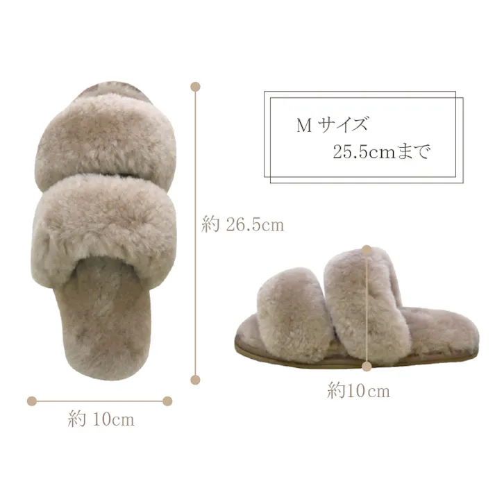 オールシーズン快適 ムートンサンダルスリッパ サンダル ルームシューズ スリッパ ムートン レディース ダブルストラップ おしゃれ 来客用 レディースサイズ Sサイズ グレージュ 送料無料