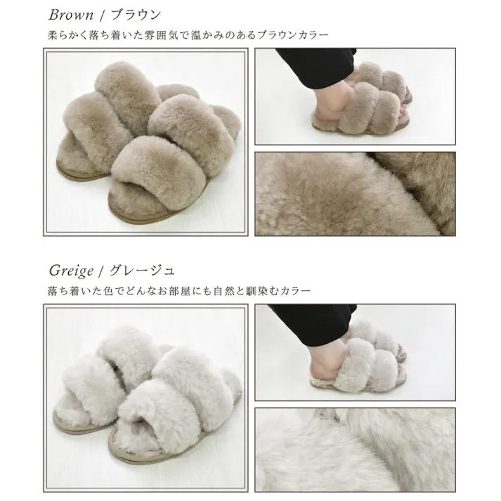 オールシーズン快適 ムートンサンダルスリッパ サンダル ルームシューズ スリッパ ムートン レディース ダブルストラップ おしゃれ 来客用 レディースサイズ Sサイズ グレージュ 送料無料