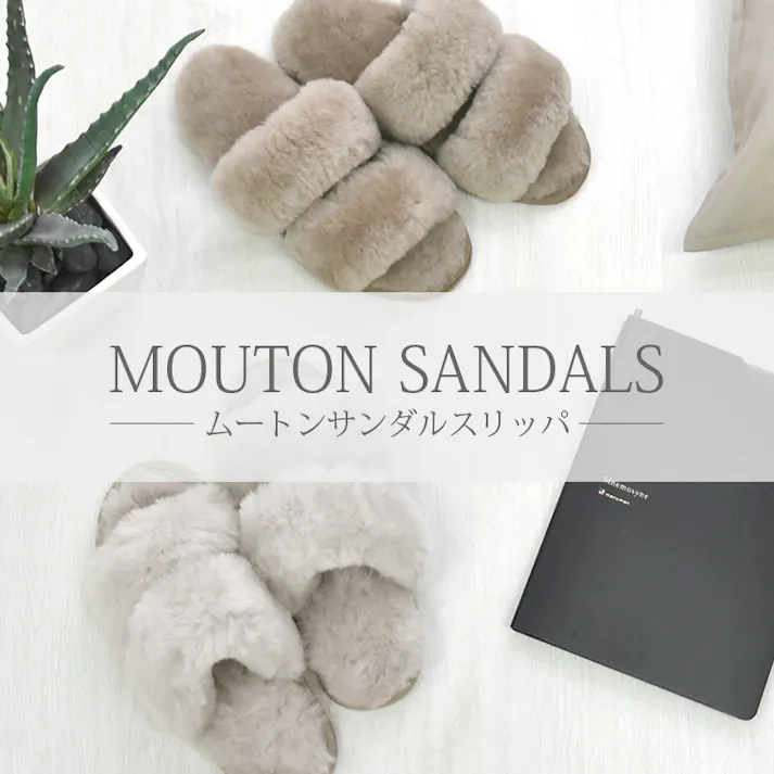 オールシーズン快適 ムートンサンダルスリッパ サンダル ルームシューズ スリッパ ムートン レディース ダブルストラップ おしゃれ 来客用 レディースサイズ Sサイズ グレー 送料無料