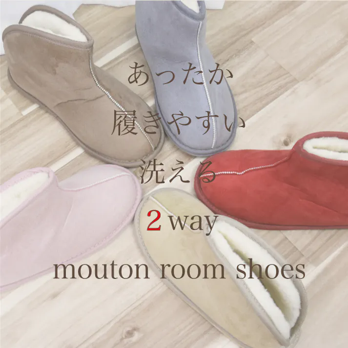 洗える ウール ルームシューズ ブーツ ダークブラウン洗える ウォッシャブル 送料無料 ムートン風 ふかふか あったか おしゃれ スリッパ 天然素材 大人気 室内用 かわいい 北欧 韓国 冬 冬用 ギフト プレゼントMサイズ