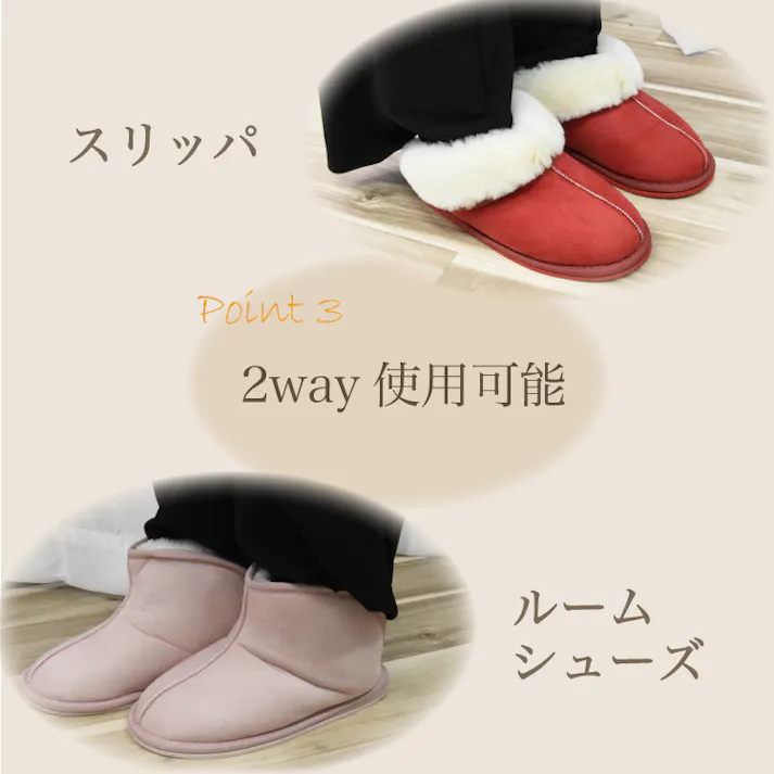 洗える ウール ルームシューズ ブーツ ダークブラウン洗える ウォッシャブル 送料無料 ムートン風 ふかふか あったか おしゃれ スリッパ 天然素材 大人気 室内用 かわいい 北欧 韓国 冬 冬用 ギフト プレゼントMサイズ
